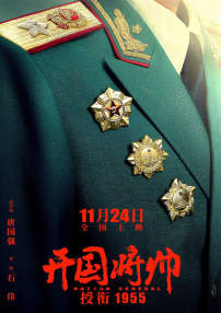 淫荡的假面派对